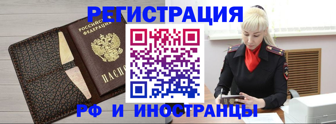регистрация для дет. сада в Рудне